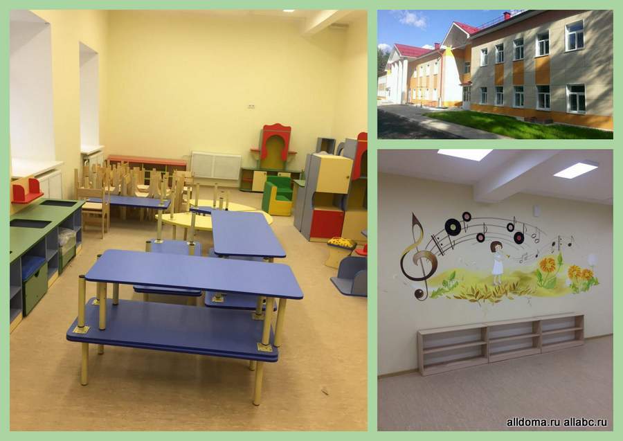 В Подмосковном Красногорске введен в эксплуатацию детский сад на 180 мест.