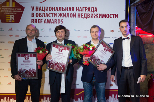  Торжественная церемония награждения состоялась 26  сентября 2014 года в Известия Hall в Москве.