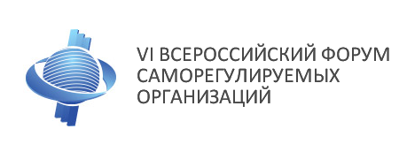 Всероссийский форум саморегулируемых организаций пройдет в Москве  25 марта.