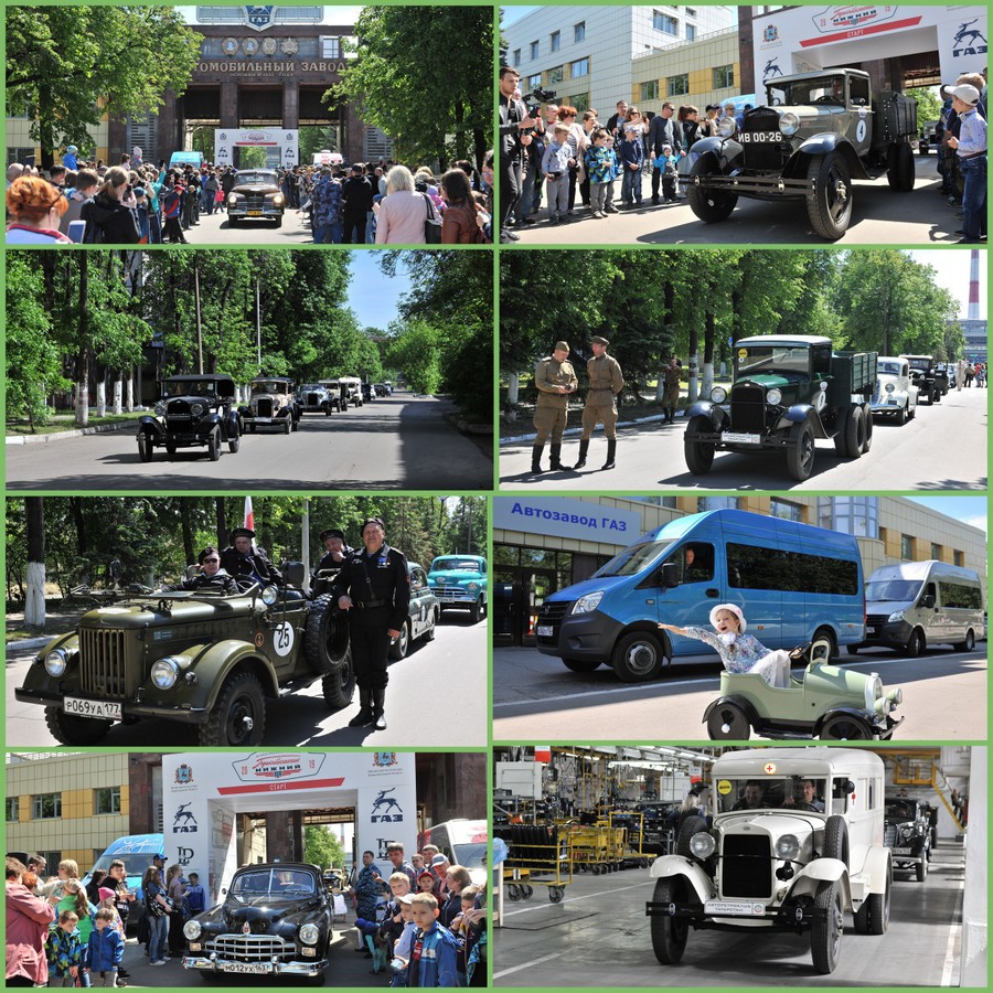 На Горьковском автозаводе - фестиваль классических автомобилей ГАЗ!