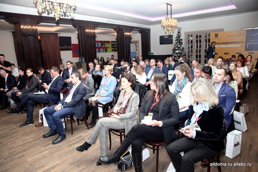 3 декабря Московский Бизнес Клуб провел самое ожидаемое мероприятие декабря – ежегодную итоговую конференцию «Рынок недвижимости: на 3 шага вперёд» в Центральном Доме Архитектора.  